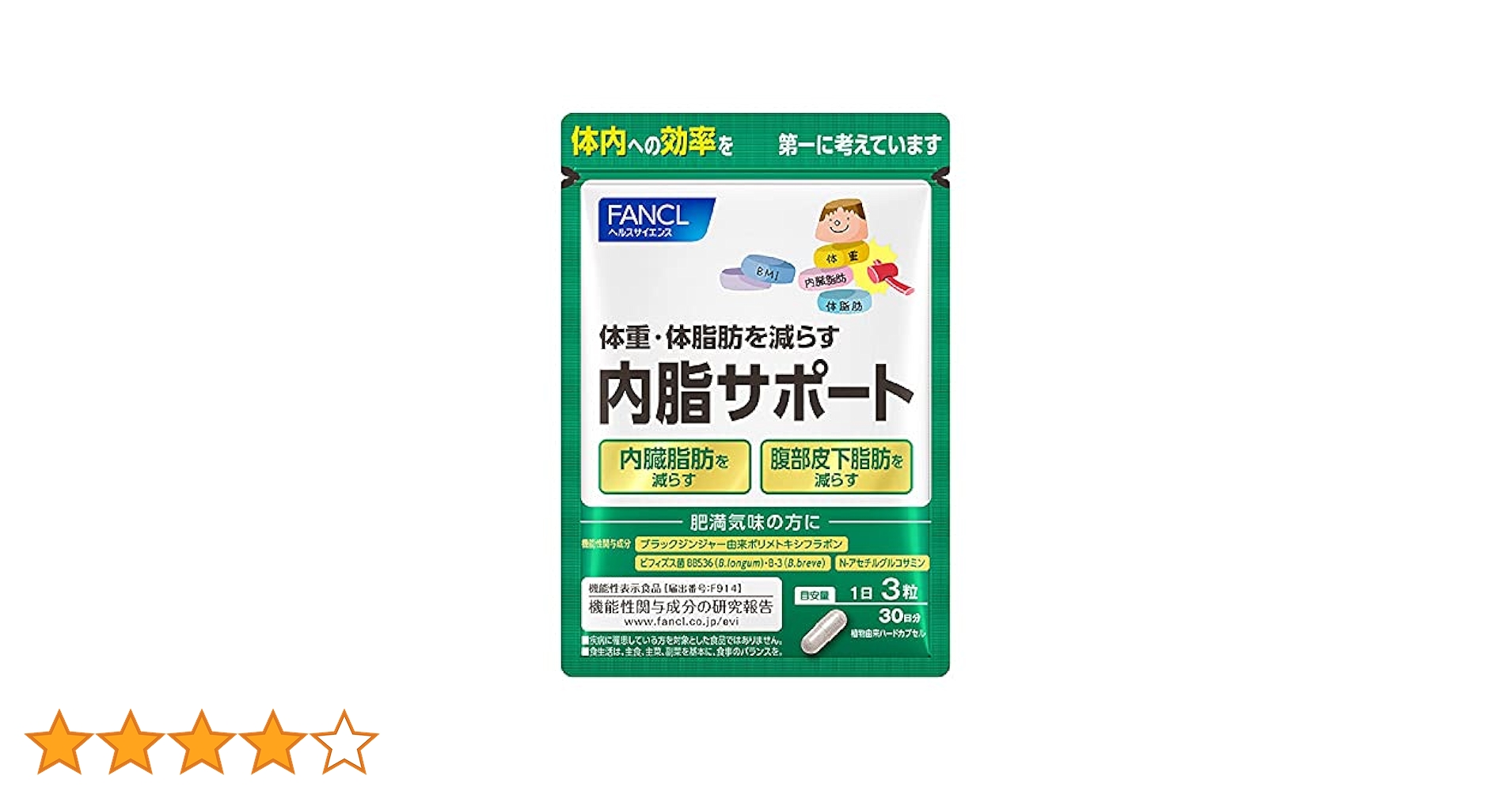 Amazon | ファンケル (FANCL) (新) 内脂サポート (約30日分